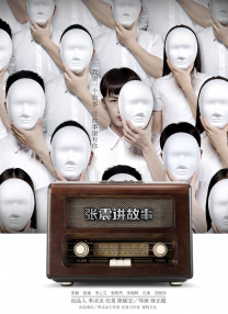 香港三级理论在线播放1